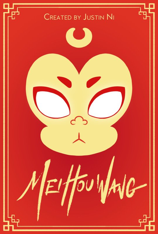 MeiHouWang Promo Poster